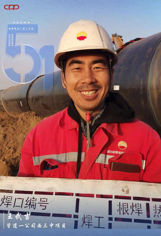 包含关键球员敬业付出，赛场斗志昂扬的词条