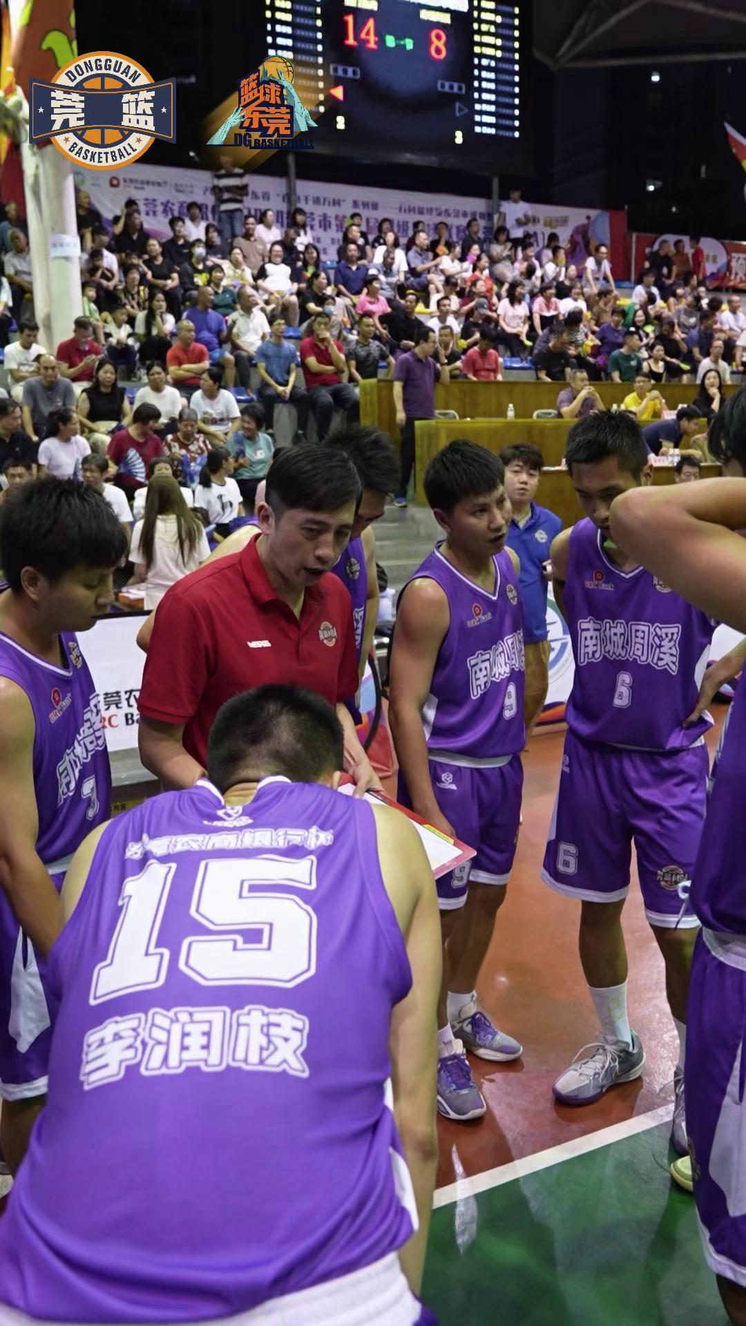 东莞男篮惨遭惨败,球队遭遇困境 东莞男篮惨遭惨败,球队遭遇困境