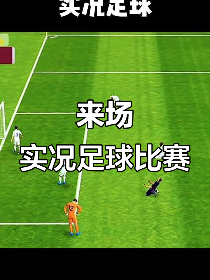 关于足球豪门们将展开一场激烈的欧洲足球角逐的信息