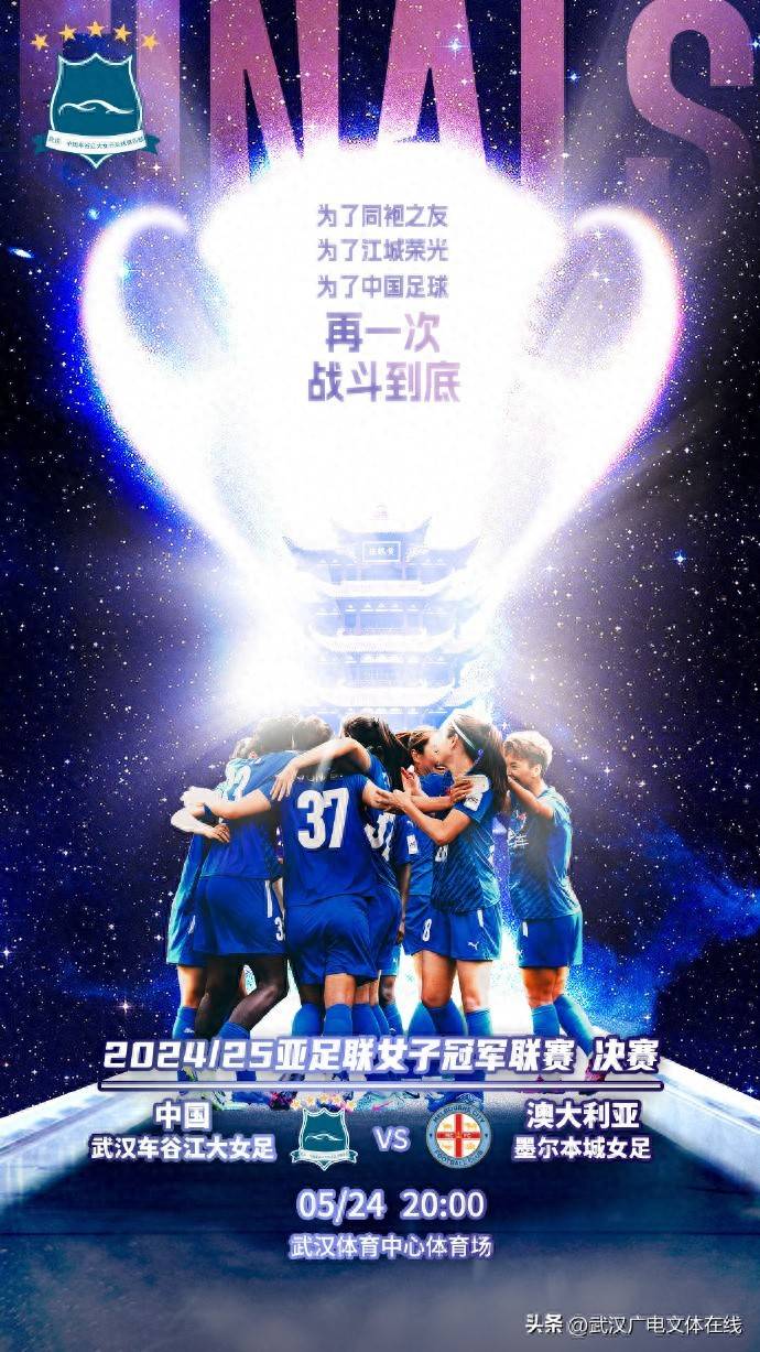 包含国内战队斗志昂扬,亚冠赛场精彩之旅的词条 包含国内战队斗志昂扬,亚冠赛场精彩之旅的词条