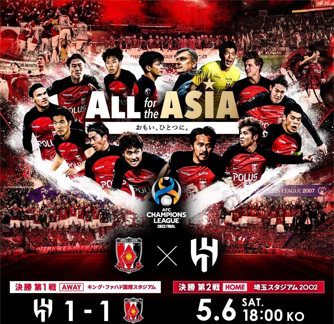 包含国内战队斗志昂扬,亚冠赛场精彩之旅的词条 包含国内战队斗志昂扬,亚冠赛场精彩之旅的词条