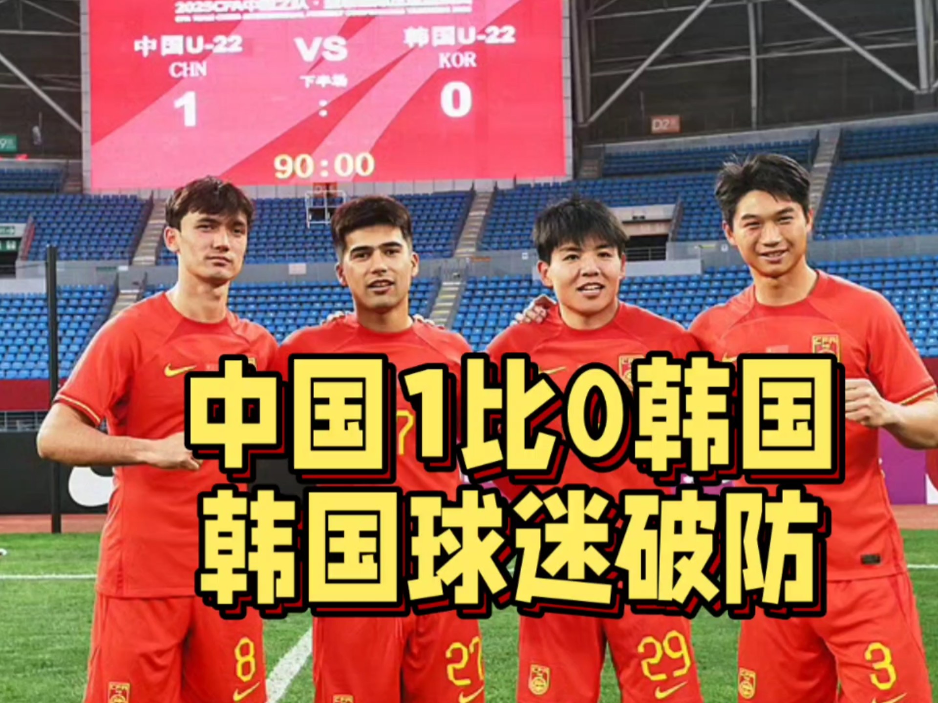 韩国队联赛迎战劲敌,目标只有遭遇淘汰的简单介绍 韩国队联赛迎战劲敌,目标只有遭遇淘汰的简单介绍