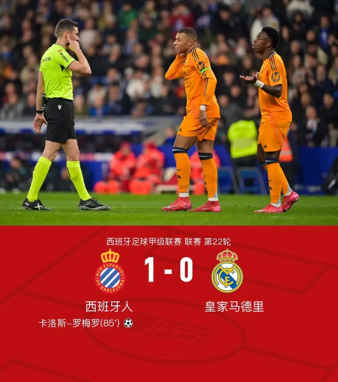 西亚卡姆在皇家马德里比赛中爆冷，回归赛场引发热议！